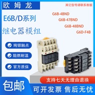 G6B-4BND Terminal Relay G6B-47BND Omron G6D-F4B DC24V G6B-4-SB