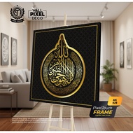 Frame AYAT KURSI Deko Rumah Tenang & Eksklusif