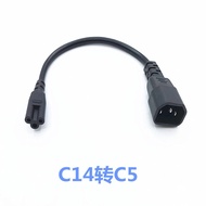 C14-C5 Product Suffix to C5 Ultra Short Line