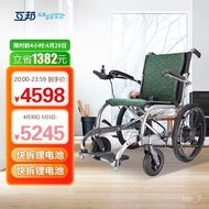 QDH/🧉QZ Hubang Electric Wheelchair Folding Elderly Lightweight Scooter Lithium Battery Version Elderly Disabled Four-Whe