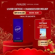 AVALON TGIF 15s | Alcohol Defence | Hangover Relief + Liver Detox | Anti Hangover 缓解宿醉 + 肝脏排毒