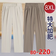 8XL Fat Mom's Women's Pants Thin Nine-Credit Middle-aged and Elderly Casual Pants Loose High Waist E