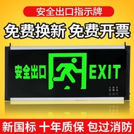 Exit Sign Fire Emergency Lighting Stair Channel Indoor Emergency Evacuation Evacuation Sign