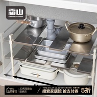 霜山SHIMOYAMA304不锈钢下水槽置物架双层可伸缩厨房锅具收纳架橱柜分层架 可伸缩长44.5~79cm(整体承重5kg)