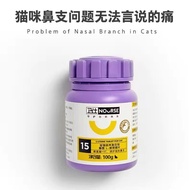 Vaishi Cat Ammonia-L-Lysine Viên bổ sung dinh dưỡng cho vật nuôi