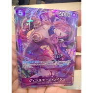 ONE PIECE CARD GAME EB03-031 SR AA