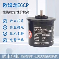 Omron Type Single Ring Absolute Value Encoder E6CP-AG5C-256P/R/1024P/R Quality Warranty Two Years