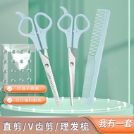 【1938次回购】美发平剪理发剪刀发廊无痕牙剪家用刘海打薄剪刀假发剪刀理发剪20250306