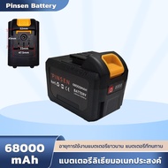 แบตเตอรี่ Dewalt เหมาะสําหรับ: เครื่องตัดหญ้าไร้สาย เครื่องตัดหญ้าไฟฟ้า สว่านไร้สาย