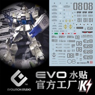 Waterdecal EVO MG RX-79 Gundam EZ8 #ดีคอลน้ำสำหรับติดกันพลา กันดั้ม Gundam พลาสติกโมเดลต่างๆ