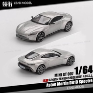 |Aston Martin DB10 Spectre 7 银 64车模型MINIGT