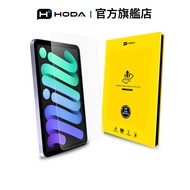 HODA iPad mini (A17 Pro)/mini 7/mini 6 Glossy Glass Protector