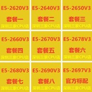 E5 2620v3 2640 2650 2660 2670 2678V3 2680 2690 2697V3 V3 CPU