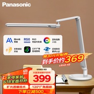 松下（Panasonic）台灯减蓝光无频闪护眼台灯国AA级照度手挥智能调光学习护眼灯