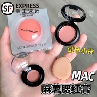 blush blusher [SF Free Shipping] MAC Meike New Product Blush Cream Cinnamon Apricot/Clay Nude River/