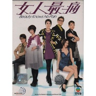 HK TVB Drama DVD Beauty Knows No Pain 女人最痛 Vol.1-20 End (2010)