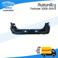 กันชนหลัง Toyota Fortuner (ฟอร์จูนเนอร์) 2005/2006/2007/2008/2009/2010/2011 (โฉมแรก/หน้ายักษ์) - Ban