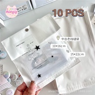 Cotton Packaging Bag Packaging Bag Underwear Packaging Bag INS White Stitching Paper Bag Frosted Pac