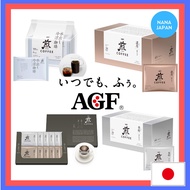【Direct from Japan】 AGF Sen Coffee Drip Bags Clear smooth body 香醇 Rich full body 濃厚 cold brew 6packs / assort 12packs / drip  20packs
