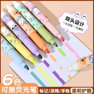 [FAFAFA] Stabilo Set of 6 Unicorn Cats + Eraser Fancy Highlighter/ Contains 6 Unicorn Cats + Eraser 