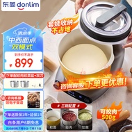 Donlim Pasta Maker Pasta Maker Pasta Maker Minced Meat Minced Vegetables Which Beats Household Pasta
