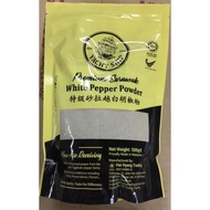 Premium Sarawak White Pepper Powder Yacht Ship 500G/ Serbuk Lada Putih Cap Kapar / 特级砂拉越白胡椒粉