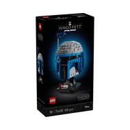 LEGO 75408 Star Wars Jango Fett Helmet Building Kit (616 Pieces)