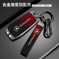Suitable for Mercedes-Benz Key Cover 24 Styles e300l Premium c260l Male glc Bag a200l Buckle glb Car