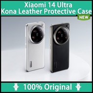 Original Xiaomi 14 Ultra Kona Leather Protective Case Xiaomi 14 Ultra Leather Case Original Xiaomi 1