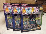 PTCG S6a 伊貝英雄 vmax 禮盒
