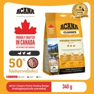 ACANA Classics Prairie Poultry Recipe 340g (ACANA Classic Poltri) Formula For Dogs Of All Ages Breeds