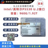 【可開發票】Intel/英特爾P5530 960G 1.92T U.2接口臺式機企業級固態硬盤SSD