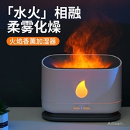 Pelembap Aromaterapi Api Kreatif Baharu Pembersih Udara Mesin Aromaterapi Hotel Penyebar Bau