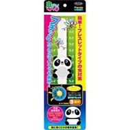 Toplan 蟲蟲貼！手錶型驅蚊器 熊貓款 香氛顆粒