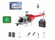 เฮลิคอปเตอร์บังคับวิทยุรุ่น C138 *Bell 206* 4CH ล๊อกความสูงคงที่ มาพร้อมแบตเตอร๊๋ 2 ก้อน+ลานจอด H (ส