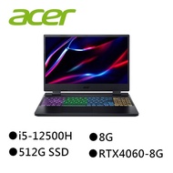 ACER 宏碁 AN515-58-56AH 黑 15.6吋筆電 i5-12500H/8G/512G/RTX4060
