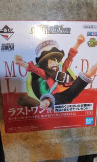 路飛 海賊王一番賞  尾賞