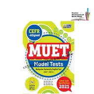 MUET Model Tests (800/1-800/4)