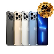 iPhone 13 Pro Max 256GB【特選二手機 六個月保固】