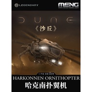 [In stock] MENG Glue-Free Assembly Airplane DS-009 1/72 Movie Dune Huckle Hacknan Wingspoker