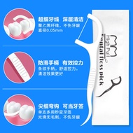 Teeth Point Bagged300Individually Wrapped Dental Floss, Convenient to Carry, Plastic High Polymer Fl