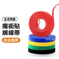 Velcro Tie Cable Tie Whole Cable Tie Free Tailoring Tie Cable Tie Cable Use Charging Cable Tie Exten
