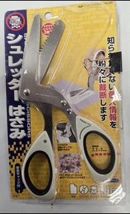 日本 安全剪刀 sun-star資料保密碎紙剪刀，三層刀刃設計，加厚舒適握柄，特殊破壞爪，保護個人隱私