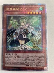 遊戲王卡 風靈媒師 金碎 