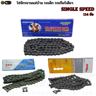 โซ่จักรยานแม่บ้าน รถเด็ก รถเกียร์เดียว TAG-B ซิงเกิ้ลสปีด 114L SINGLE SPEED CHAIN