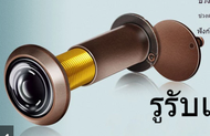 ตาแมวประตู 180 องศา เกรด A ตาแมว Door Viewer ใช้สำหรับติดตั้งที่บานประตู ช่วยรักษาความปลอดภัย ก่อนกา