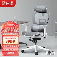 ST/💚Black and White Tone（Hbada）E2 Ergonomic Chair Computer Chair Office Chair Reclining Study Chair Home Rotating Gaming