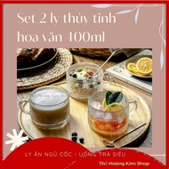 Set of heat-resistant patterned glass cups with handles 400ml, Set of 2 patterned glass cups, Combo 