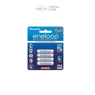 แบตเตอรี่ PANASONIC ENELOOP RECHARGEABLE [ประกันศูนย์ 6 เดือน]