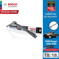 Bosch ใบปัดน้ำฝน FORD Ranger  ปี 1994 - 2009 ขนาด 18/18 นิ้ว รุ่น Aerotwin (รุ่นไร้โครง)